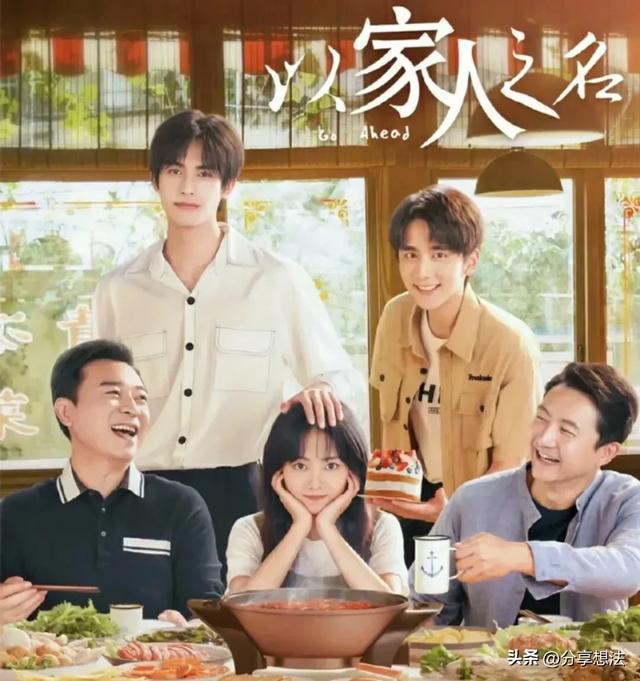 盘点2020年高质量电视剧！(图6)