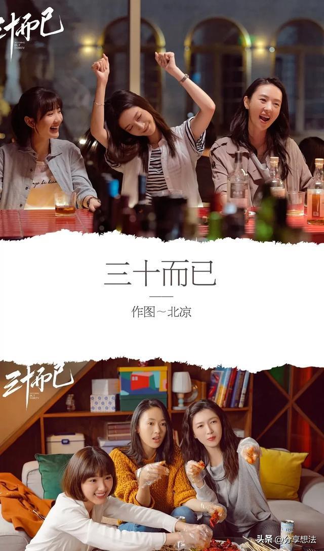 盘点2020年高质量电视剧！(图5)