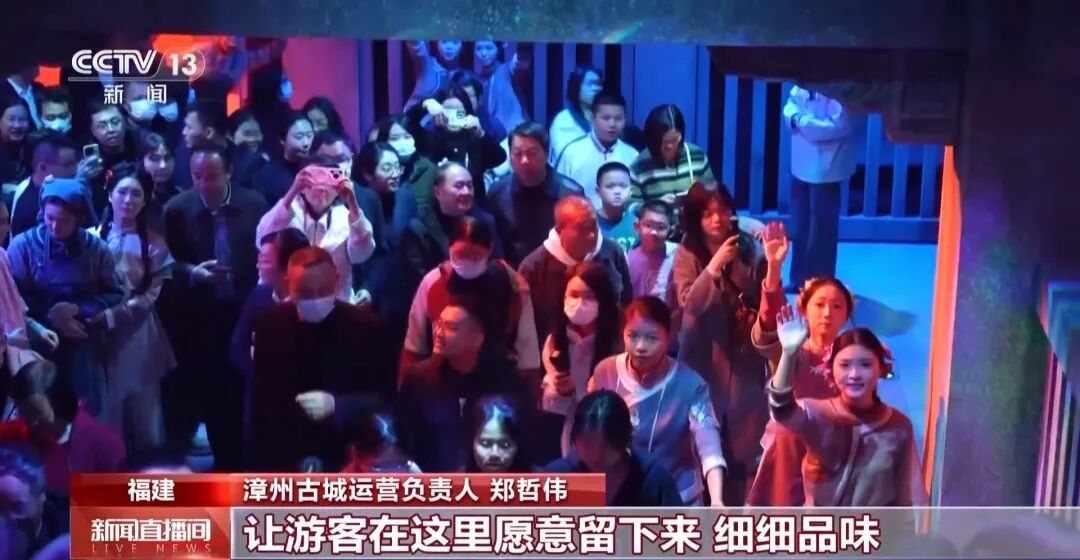 从“打卡同款”到“深度入戏”总台大剧带火沉浸式文化体验(图4)