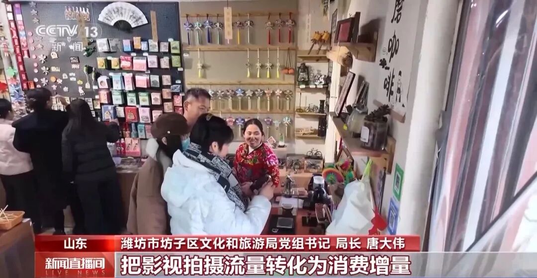 从“打卡同款”到“深度入戏”总台大剧带火沉浸式文化体验(图6)