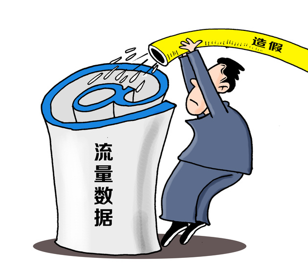 投资千万条谨慎第一条！2019年影视行业还有哪些造假“重灾区”(图5)