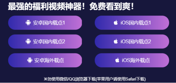 免费装机看片影视大全「Fulao2」APP随身看电影软件