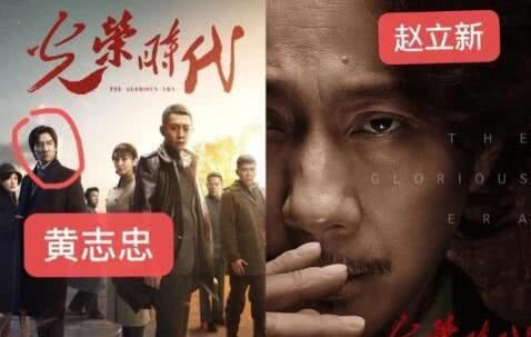 赵立新惨遭换脸，网友：可惜了他一身才华擦肩(图2)