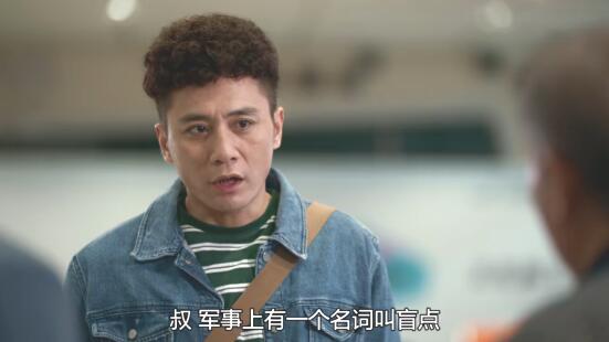 《在远方》姚远另辟蹊径搞定航运大单，再现快(图1)