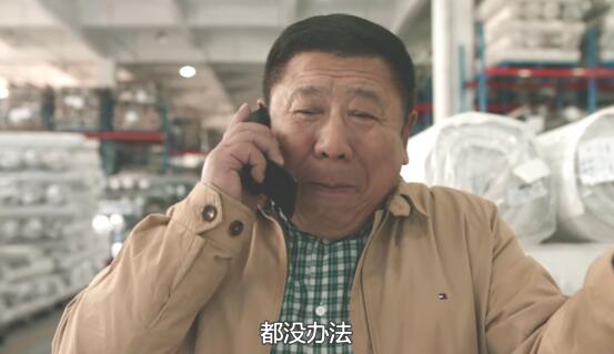 《在远方》姚远另辟蹊径搞定航运大单，再现快(图2)