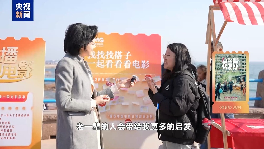 主播遇见电影丨露天电影邂逅市民光影梦(图6)