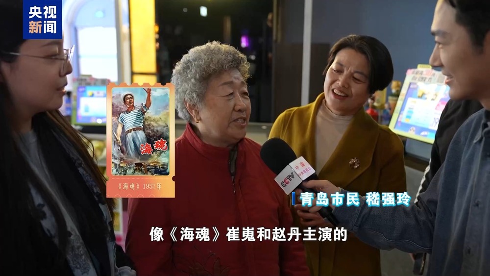 主播遇见电影丨露天电影邂逅市民光影梦(图2)