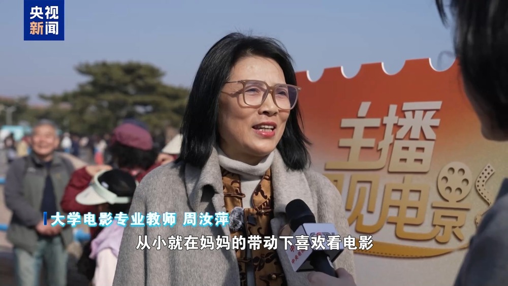 主播遇见电影丨露天电影邂逅市民光影梦(图5)