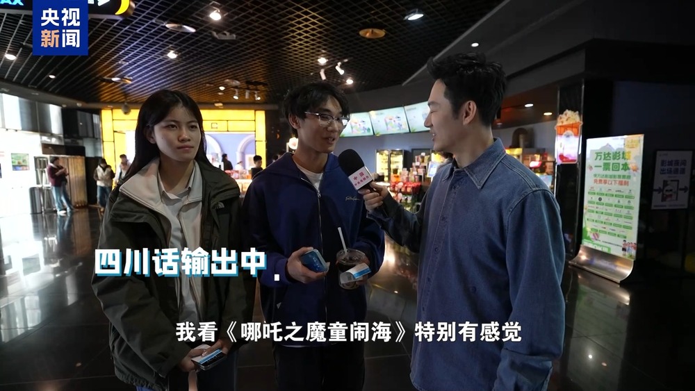 主播遇见电影丨露天电影邂逅市民光影梦(图4)