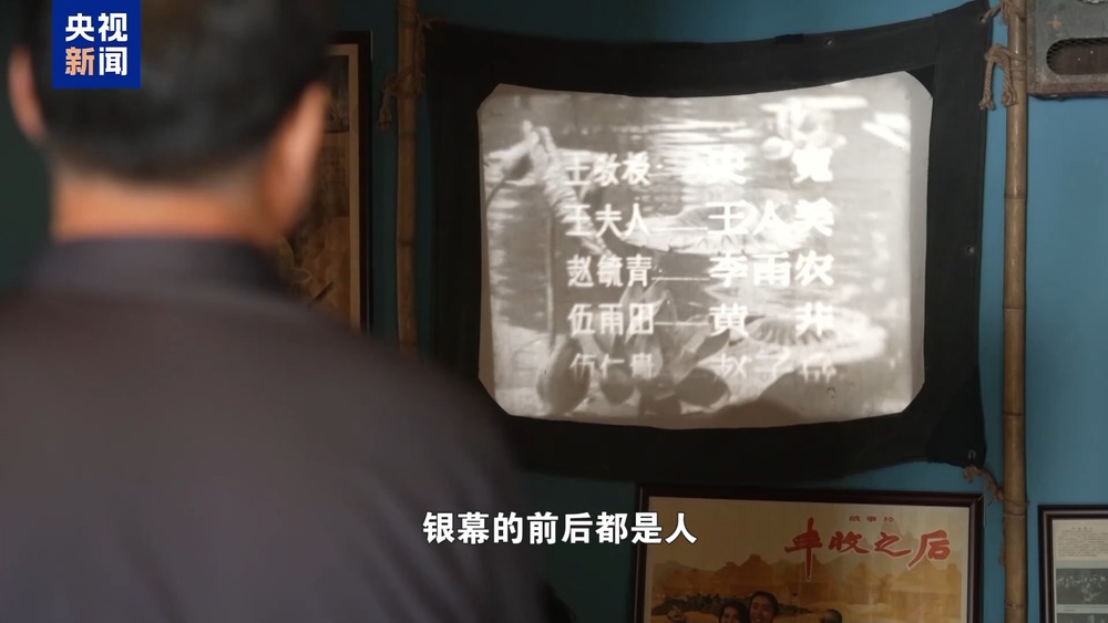 主播遇见电影丨露天电影邂逅市民光影梦(图10)