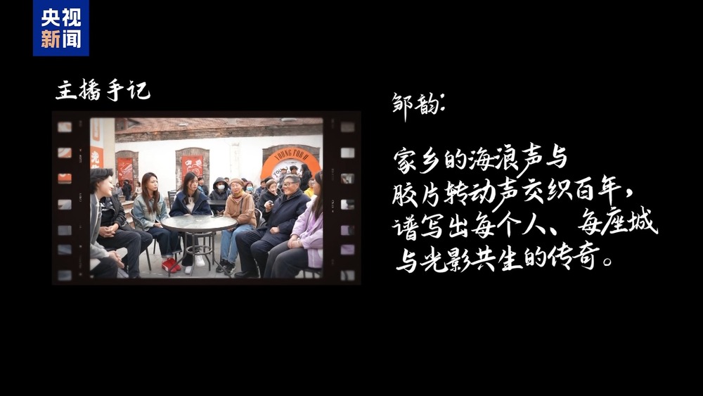 主播遇见电影丨露天电影邂逅市民光影梦(图13)
