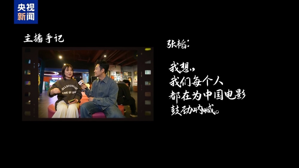 主播遇见电影丨露天电影邂逅市民光影梦(图14)