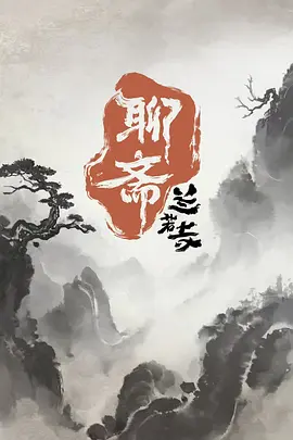 五一档国产电影强势袭来你想看哪一部？(图14)