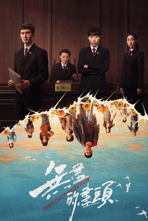 当下热度最高的6部国产剧高开低走多半都是烂剧你看过几部(图3)