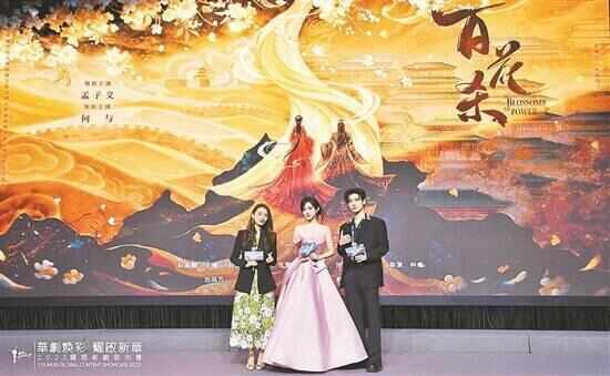 九游娱乐文化：多部国产新剧集中亮相第29届香港国际影视展(图4)