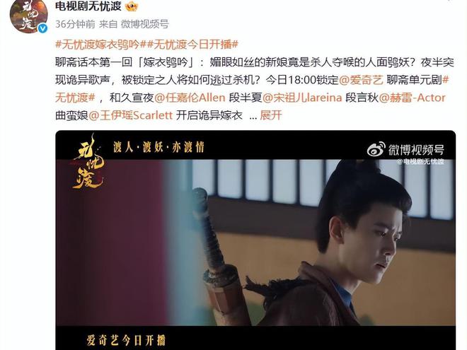 终于来了！积压三年后空降这部36集古装大剧熬夜也要追(图3)