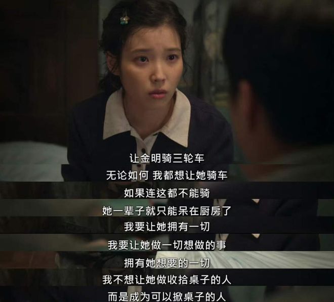 五部近期最佳韩剧值得通宵去看！(图10)
