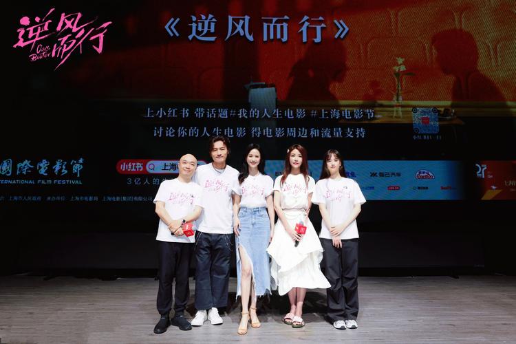 九游娱乐：电影《逆风而行》世界首映口碑获赞“中式热血青春”细腻真实动人(图1)
