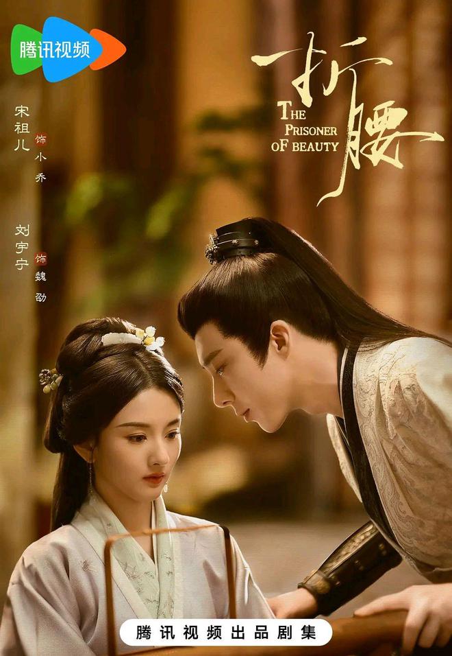 九游娱乐：强推！8部当前“热播剧”强势霸屏！李现欧豪张鲁一高圆圆主演(图2)