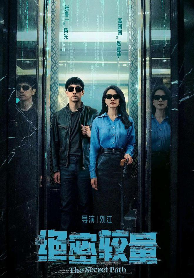 九游娱乐：强推！8部当前“热播剧”强势霸屏！李现欧豪张鲁一高圆圆主演(图12)