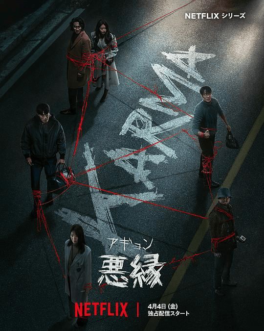 九游娱乐文化：国产悬疑短剧还未走通的路韩剧先行一步(图6)