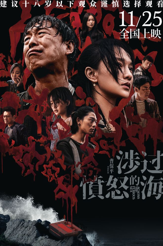 近期必看的5部电影佳作正在热映中你看过哪