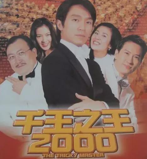 当年周星驰票房惨淡的5部电影但是都是经典之作(图3)