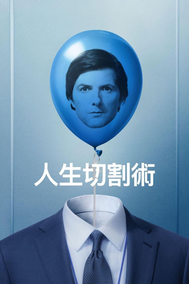 2025必追爆款！5部高分美剧熬夜也值错过血亏速速码住！(图4)