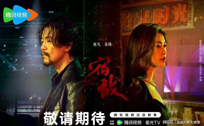 CVB黄金段电视剧：藏海传第4、蛮好的人生第8、第一无争议(图7)