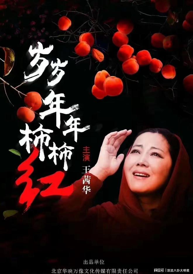 CVB黄金段电视剧：藏海传第4、蛮好的人生第8、第一无争议(图5)