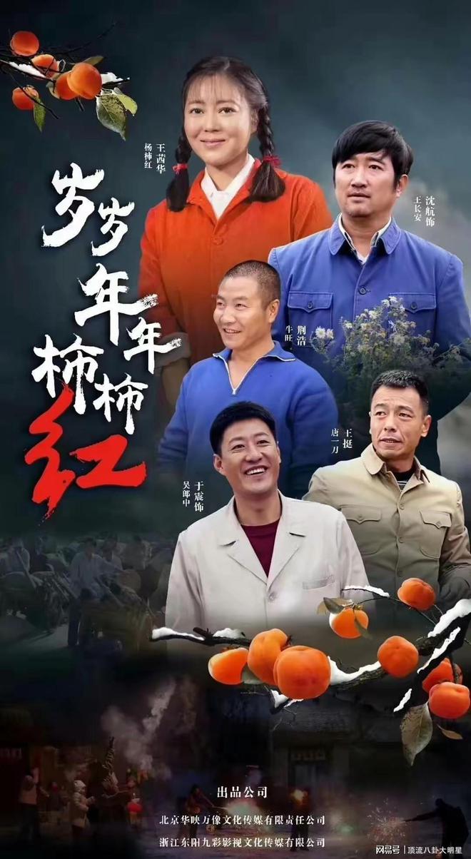 CVB黄金段电视剧：藏海传第4、蛮好的人生第8、第一无争议(图4)