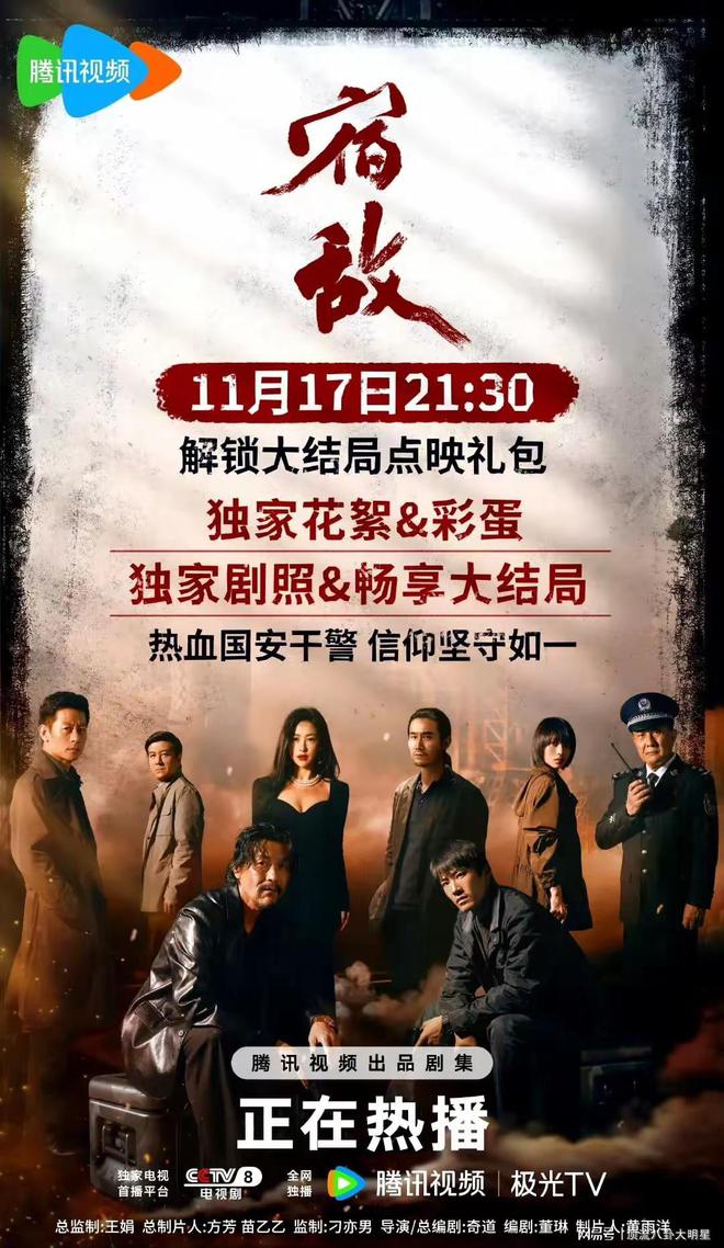 CVB黄金段电视剧：藏海传第4、蛮好的人生第8、第一无争议(图6)