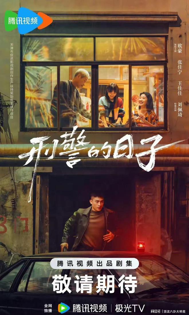 CVB黄金段电视剧：藏海传第4、蛮好的人生第8、第一无争议(图8)