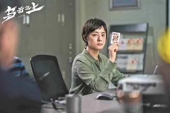 迷雾剧场《乌云之上》热播打造女性刑侦叙事