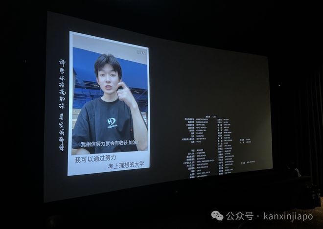 张艺兴催泪大片《不说话的爱》新加坡热映中(图4)