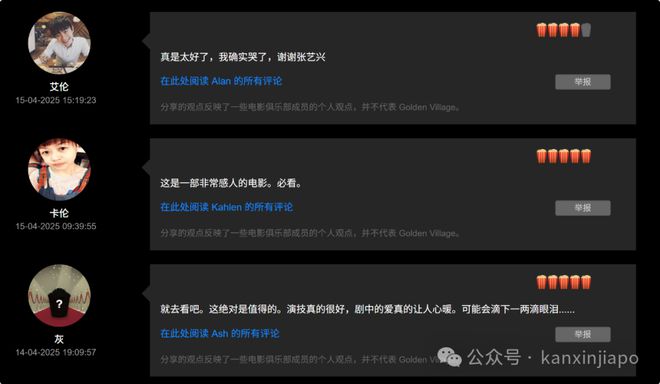 张艺兴催泪大片《不说话的爱》新加坡热映中(图5)