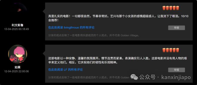 张艺兴催泪大片《不说话的爱》新加坡热映中(图6)