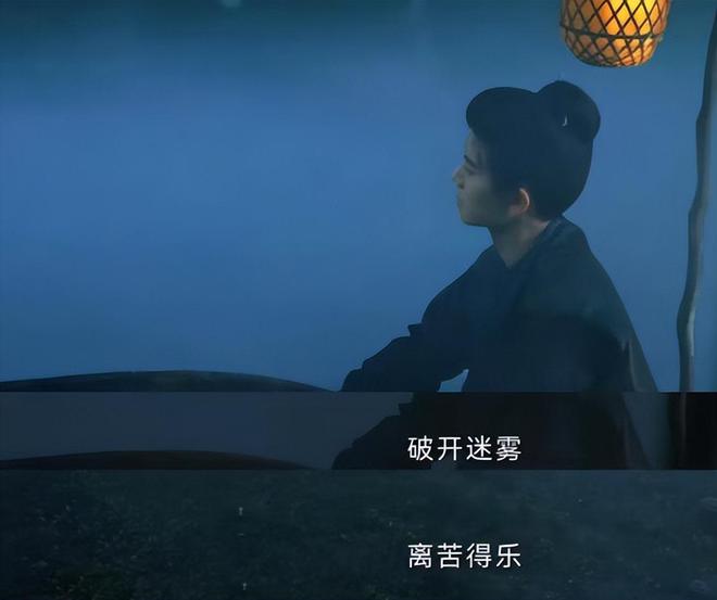 2025上半年口碑最好10部国剧：《藏海传》第10《以法之名》第3(图25)