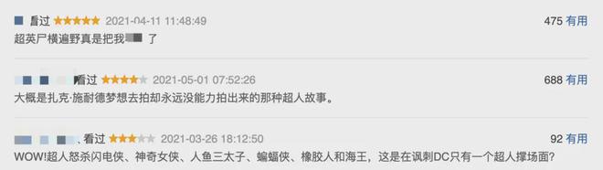 九游娱乐：尺度惊艳！美帝制作的3部成人动漫太过瘾了(图6)