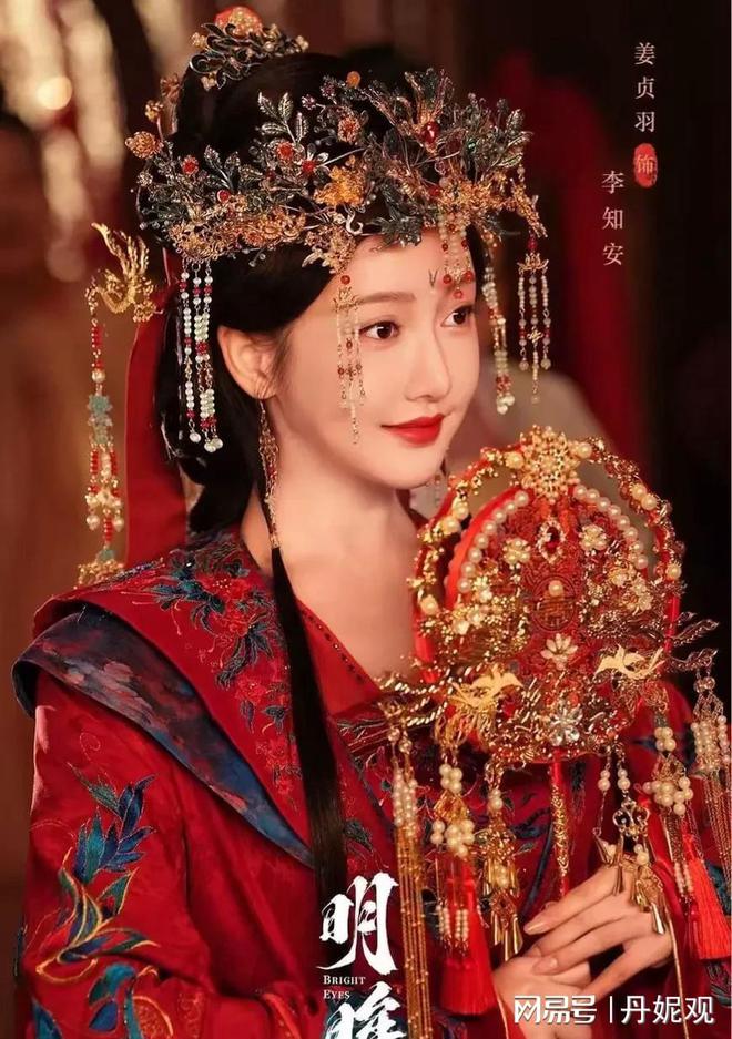 网剧《明眸》今日首播“重生+复仇”网友：就爱看“黑莲花”反杀(图2)