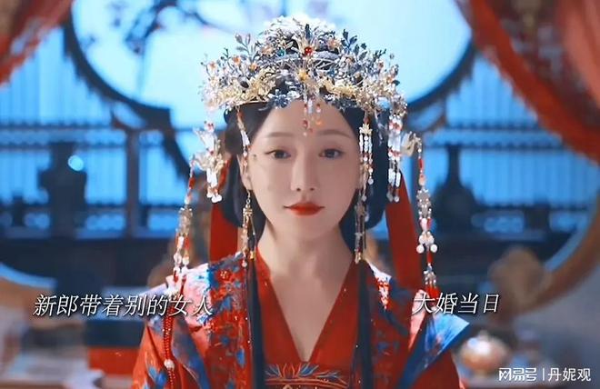 网剧《明眸》今日首播“重生+复仇”网友：就爱看“黑莲花”反杀(图6)