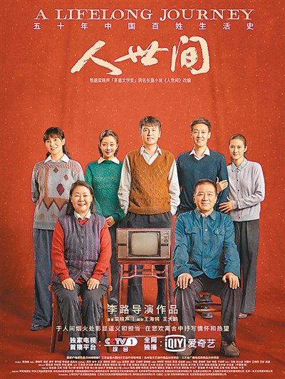 现实题材剧成海外传播热点国产剧加速扬帆远