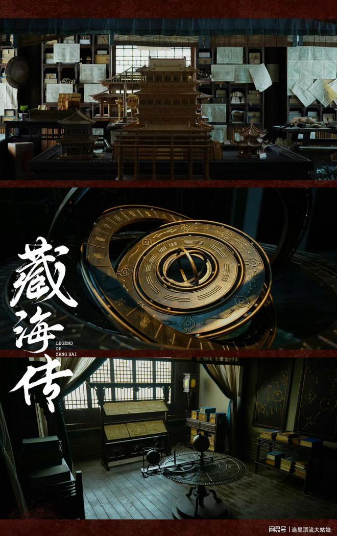 九游娱乐：给最近热播的国剧排个名七根心简第7、藏海传第3、第一名没争议(图10)