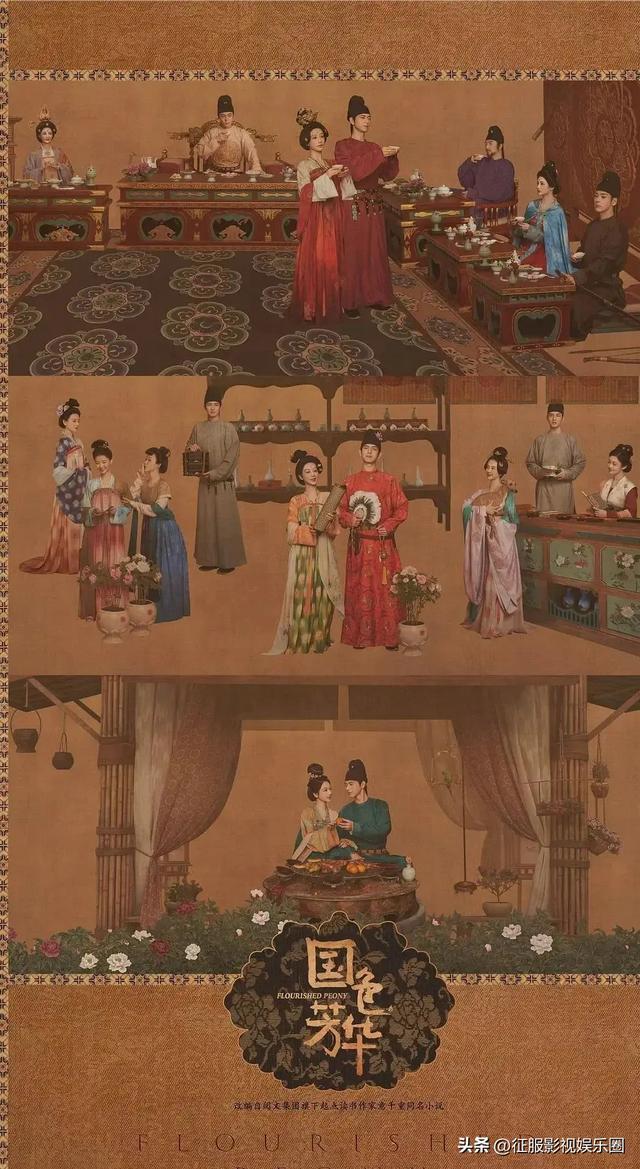 九游娱乐：2025上半年国产剧热度排行榜《藏海传》仅排第四第一名无异议(图5)
