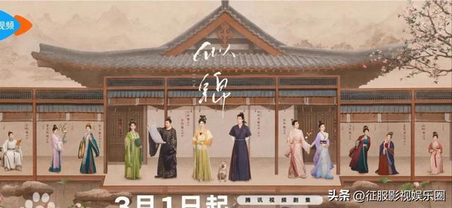 九游娱乐：2025上半年国产剧热度排行榜《藏海传》仅排第四第一名无异议(图4)