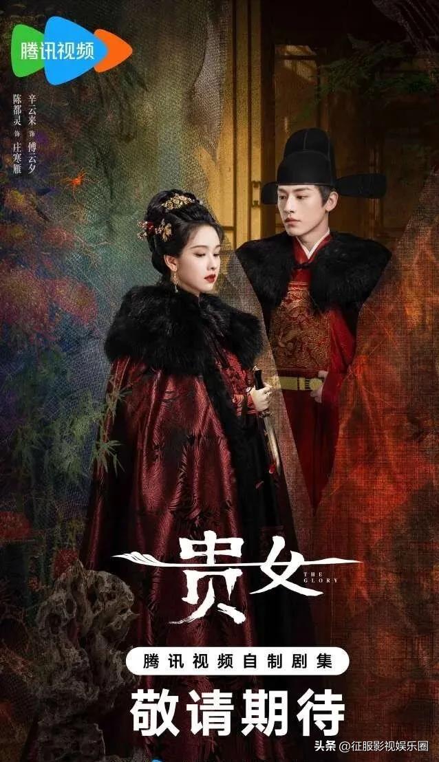 九游娱乐：2025上半年国产剧热度排行榜《藏海传》仅排第四第一名无异议(图9)