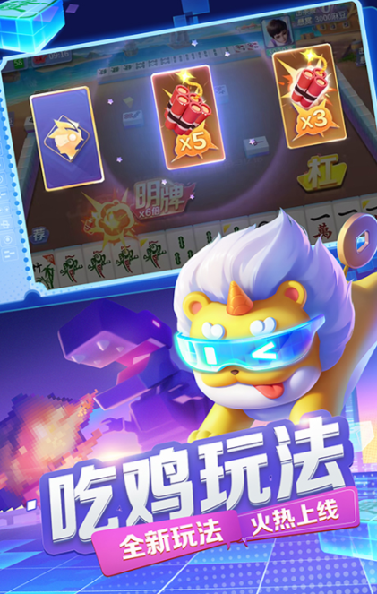爱游戏app老