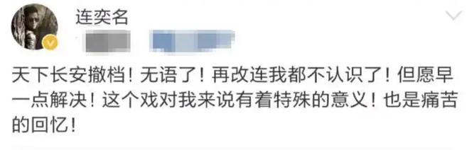 还未播出的8部历史剧《霍去病》等了8年《天下长安》遥遥无期(图11)