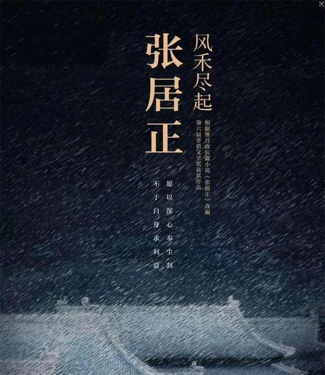 还未播出的8部历史剧《霍去病》等了8年《天下长安》遥遥无期(图24)