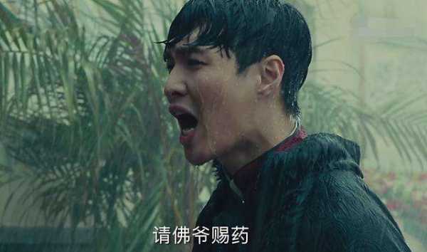 近十年最好盗墓剧：《藏海花》垫底《重启》第7第1太意外(图16)